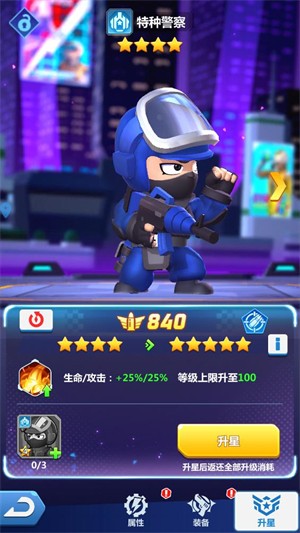 斗法天地