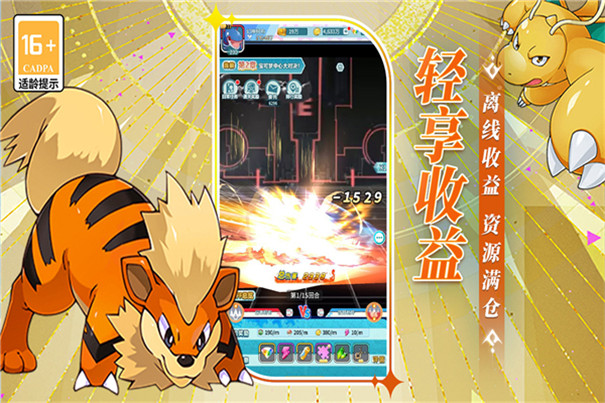 萌物大乱斗内置GM菜单最新版截图1