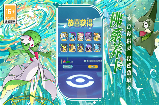 萌物大乱斗内置GM菜单最新版截图2