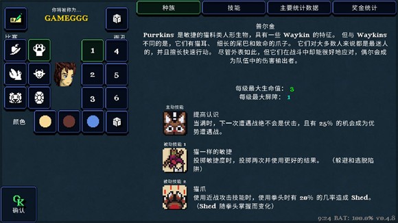 德拉加传说