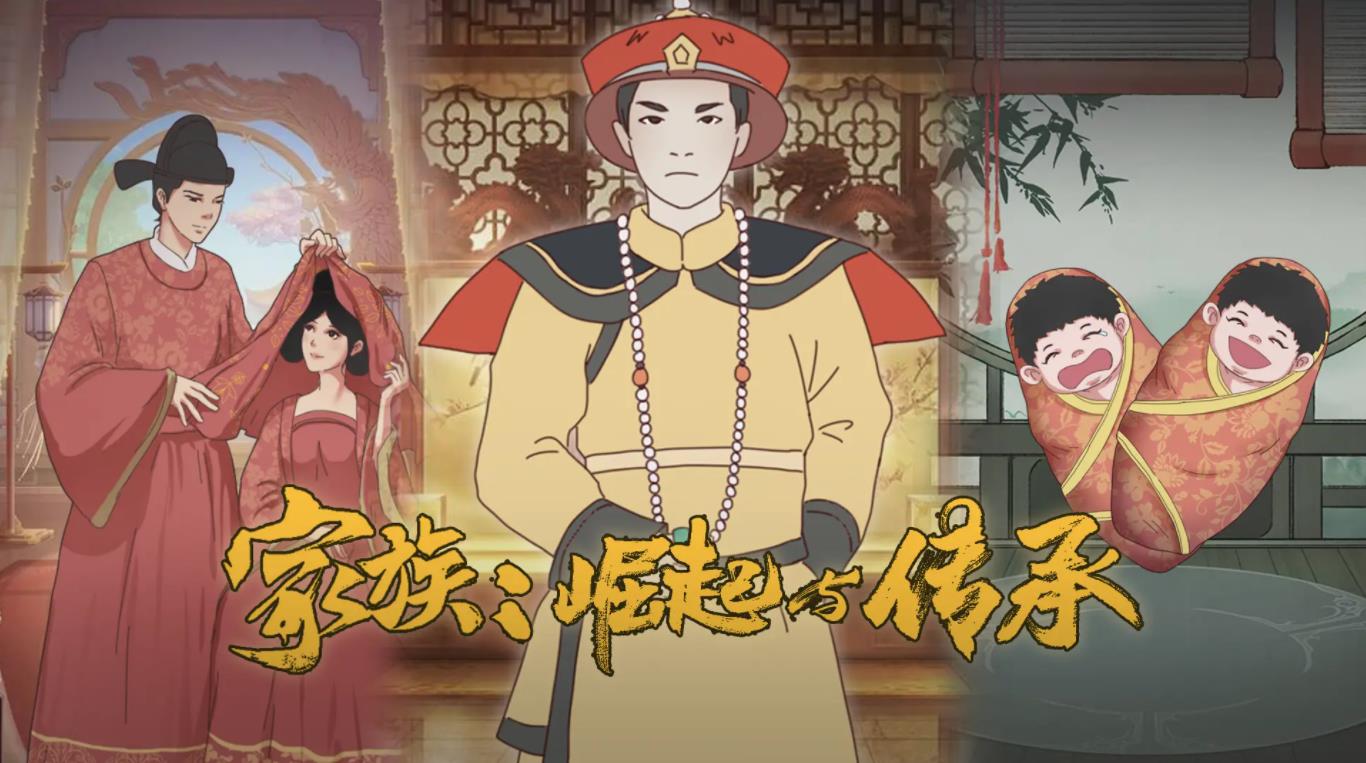 家族崛起与传承免广告版截图1
