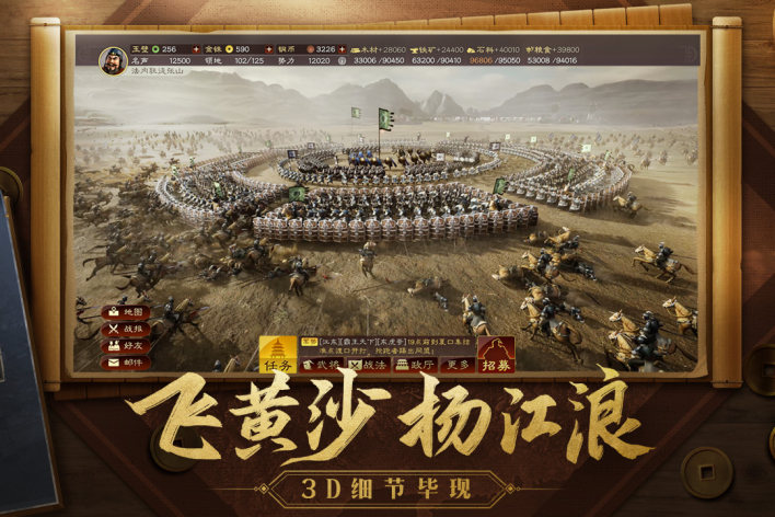 三国类卡牌手游大全