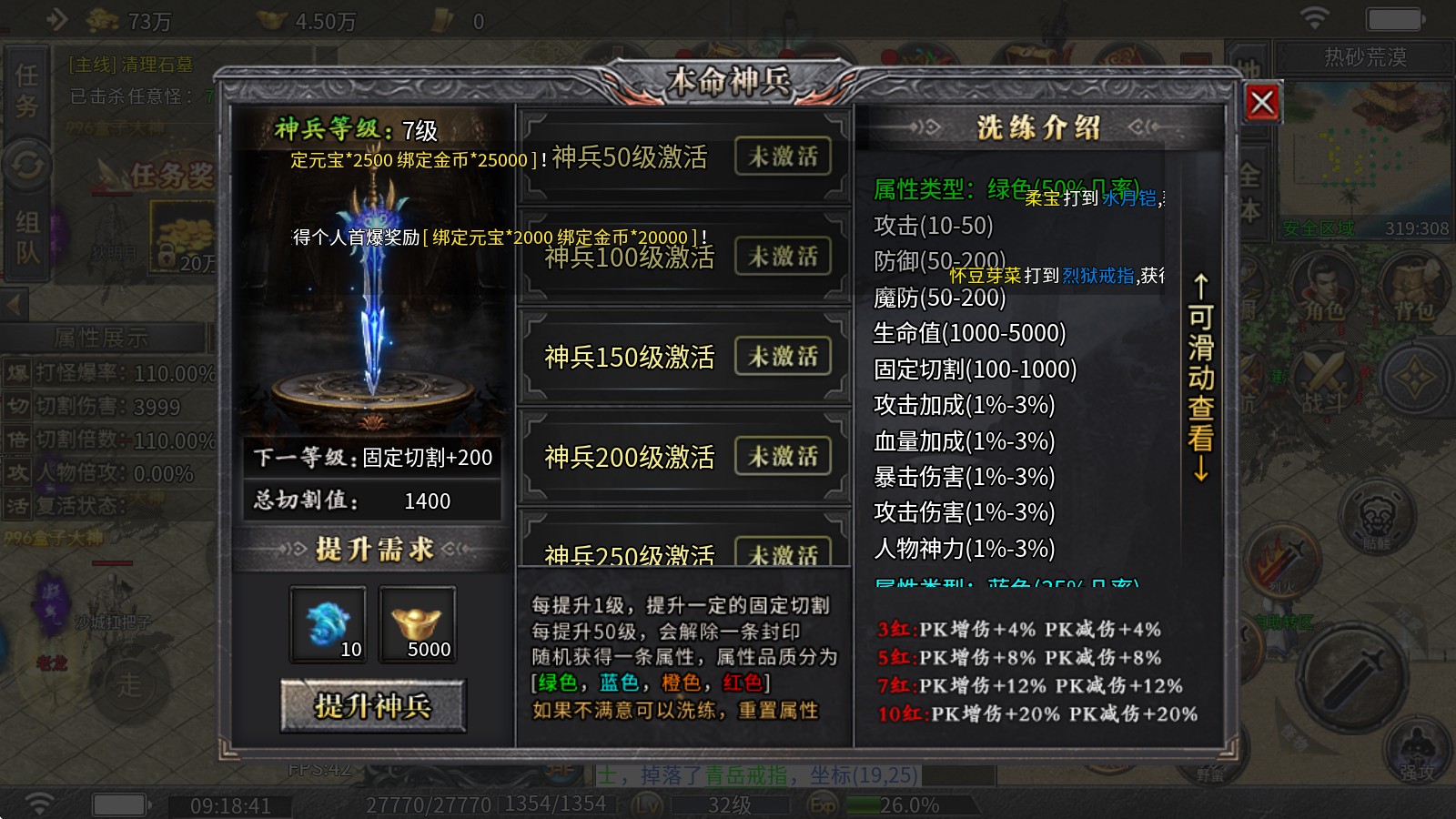 金牙骷髅王大极品