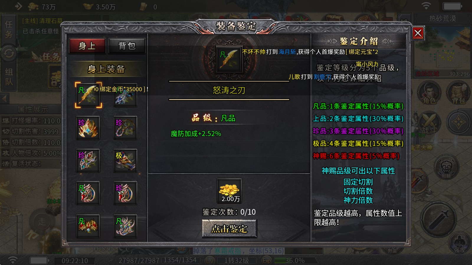 金牙骷髅王大极品