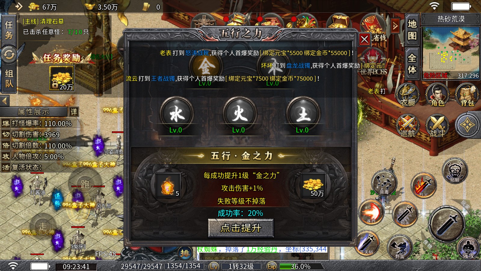 金牙骷髅王大极品