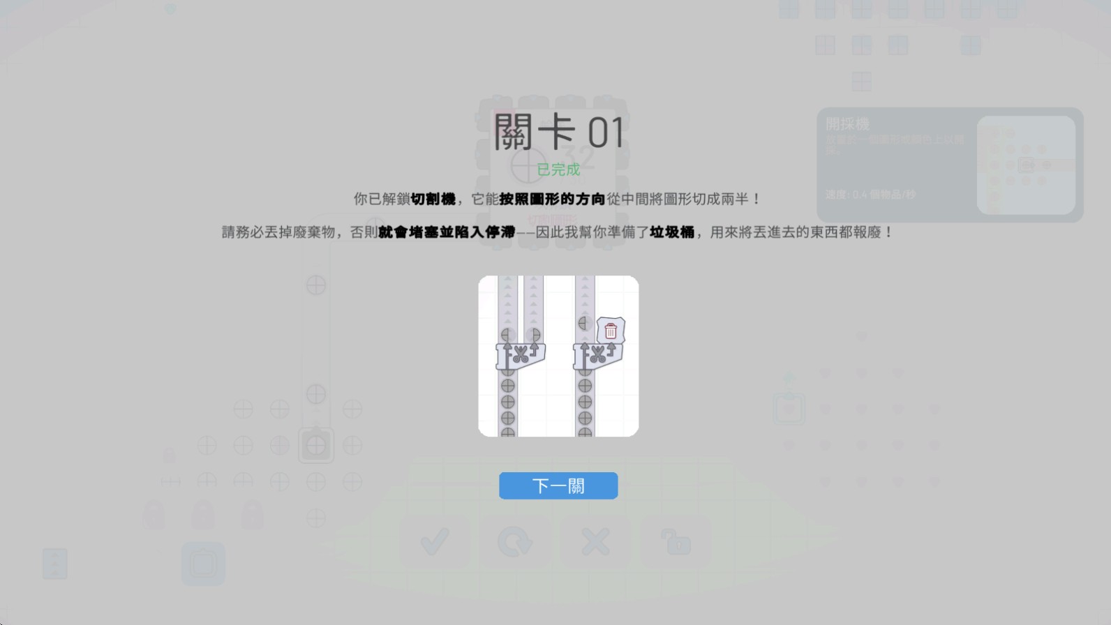 异形工厂