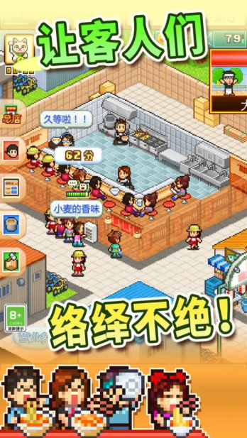 开罗拉面店全国篇折相思内置菜单截图2
