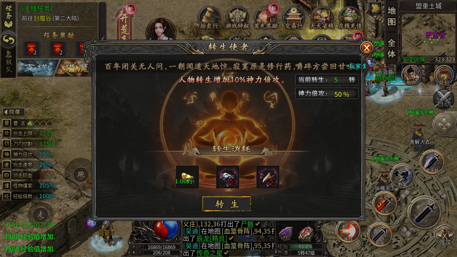 独影攻速沉默