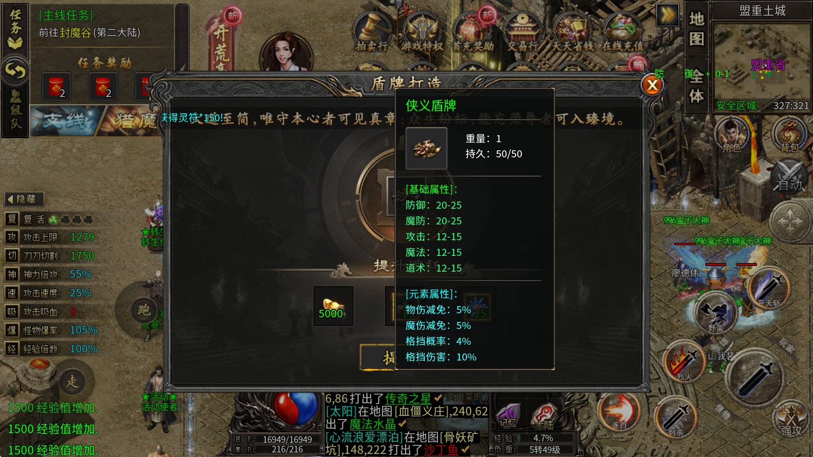独影攻速沉默