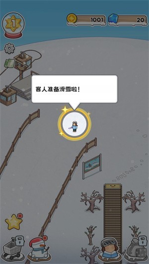 开个滑雪场