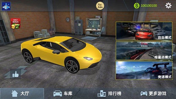 真实汽车驾驶2025最新版