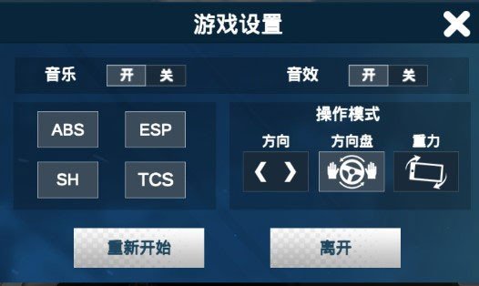 真实汽车驾驶2025最新版