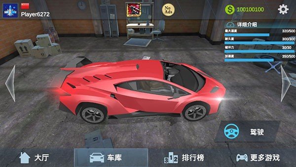 真实汽车驾驶2025最新版