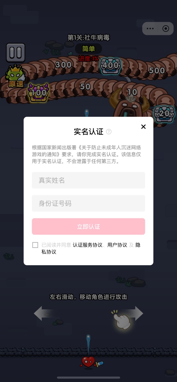 服了老弟截图3