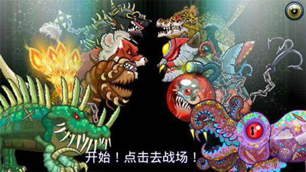 变异汪星人2中文版免广告全部解锁截图2