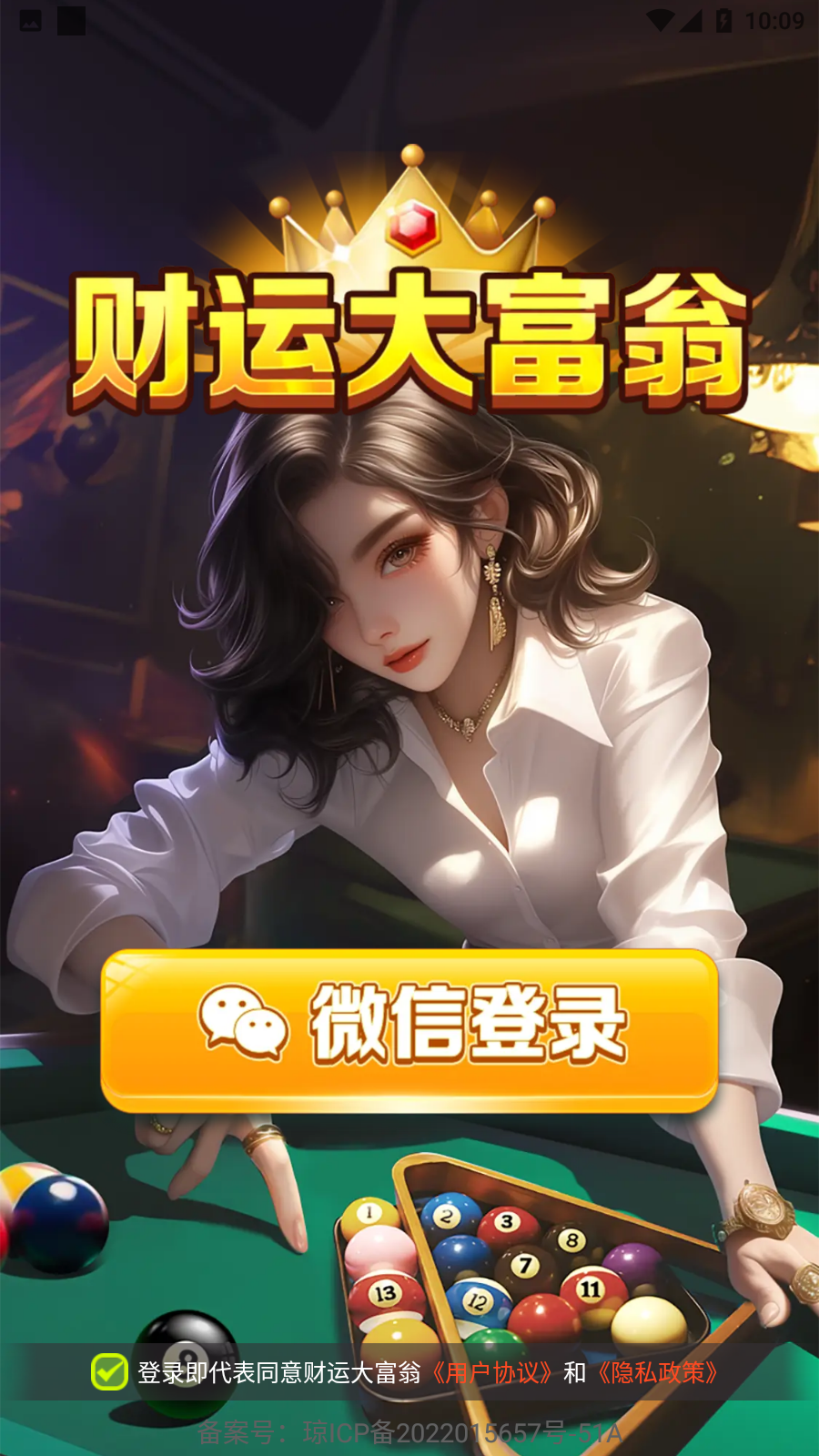 财运大富翁红包版