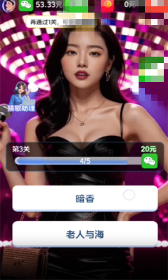 天天小曲库截图3