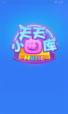天天小曲库
