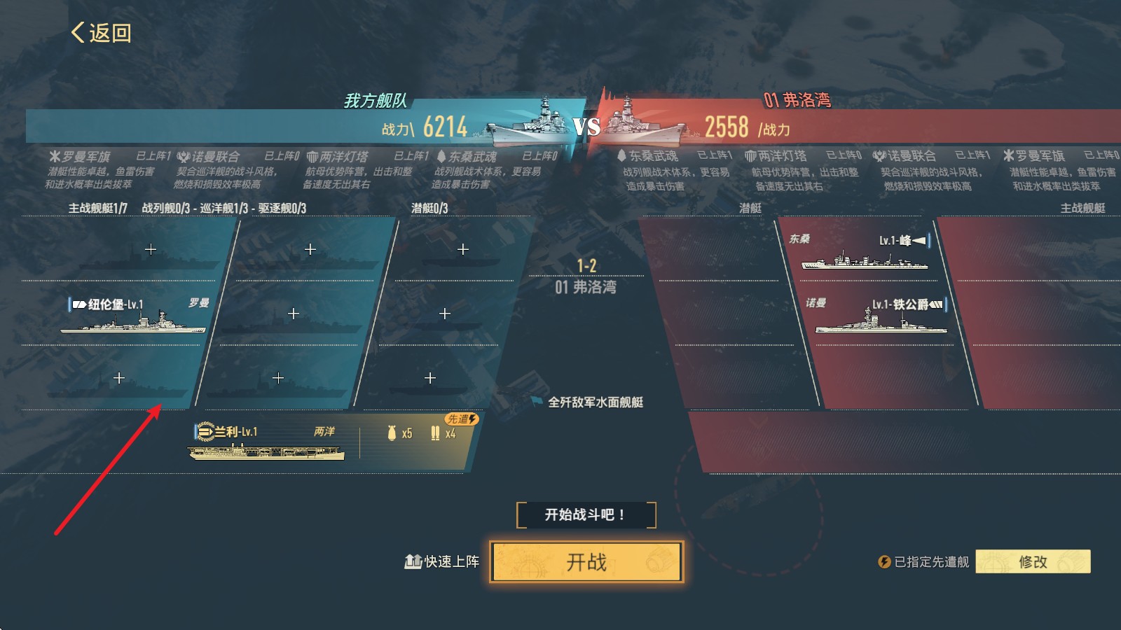 苍蓝前线