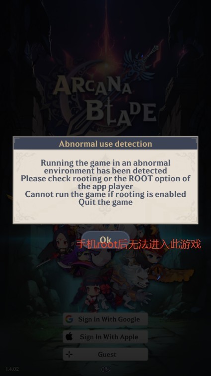 阿卡纳之刃折相思无限金币版