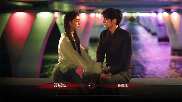情感反诈模拟器截图3