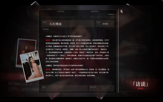 游侠网8