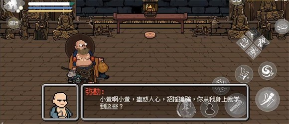 黑神话像素版最新版