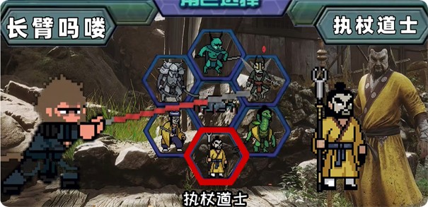 黑神话像素版0.6版本