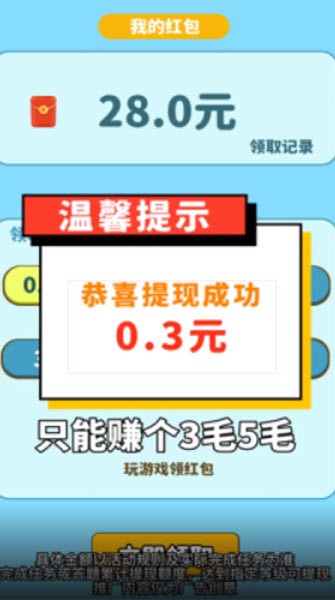 天才智多星