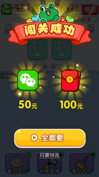 螺丝敲敲敲