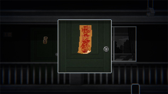 晦朔截图3