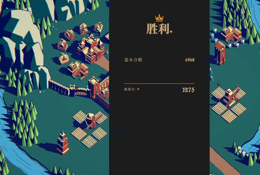 游戏攻略截图5