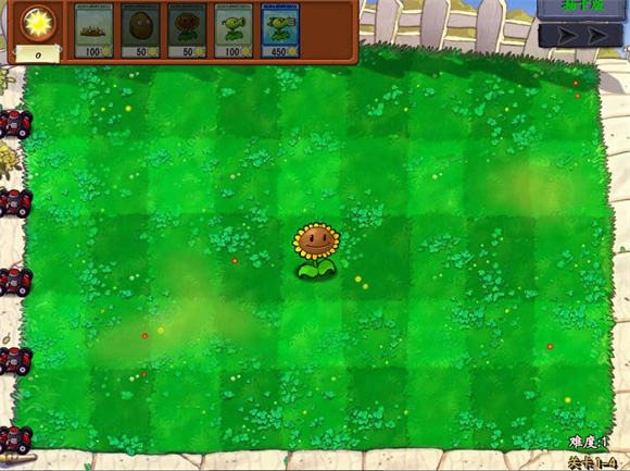 植物大战僵尸抽卡版1.3版本截图3