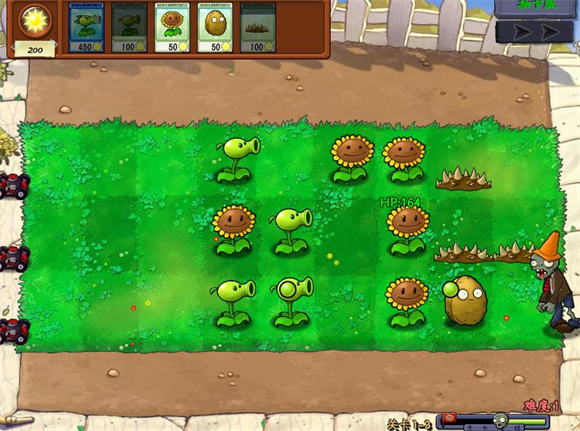 植物大战僵尸抽卡版1.3版本截图1