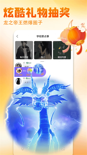 壁纸多多最新版截图4