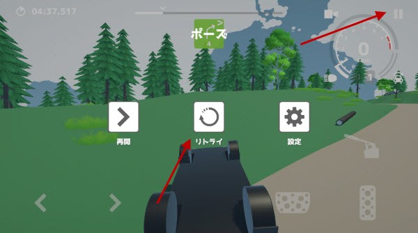 N3拉力赛