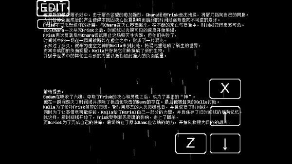 怎么玩截图2