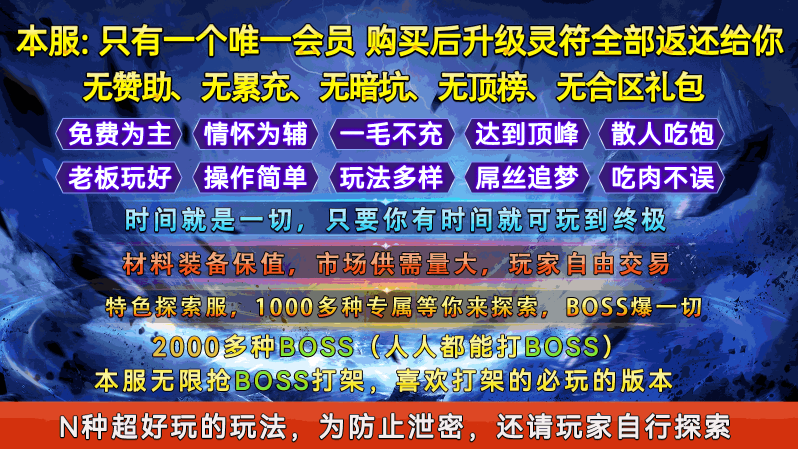 圣岚攻速神器截图4