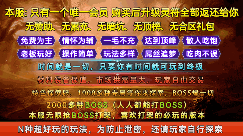 圣岚攻速神器截图3