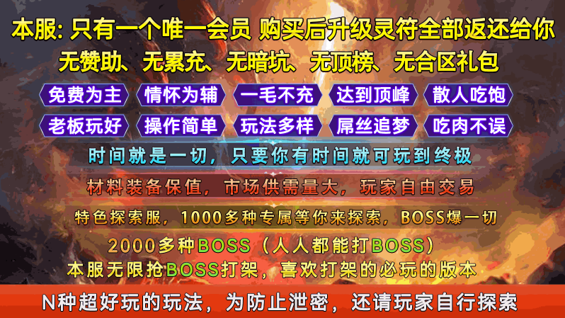 圣岚攻速神器截图2
