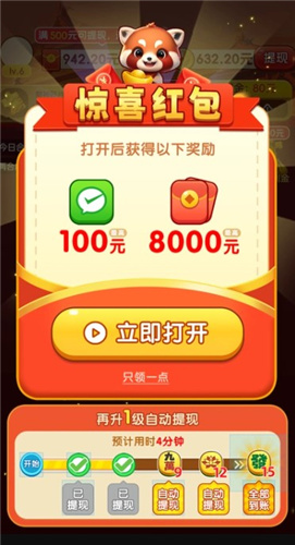 金合玉聚