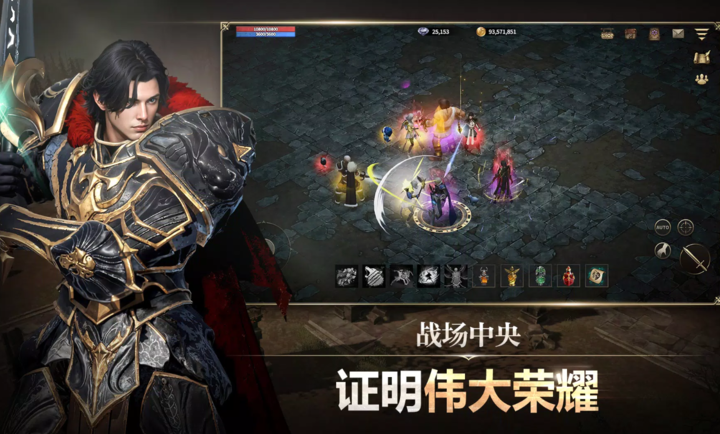 卡纳克之怒国际服截图3