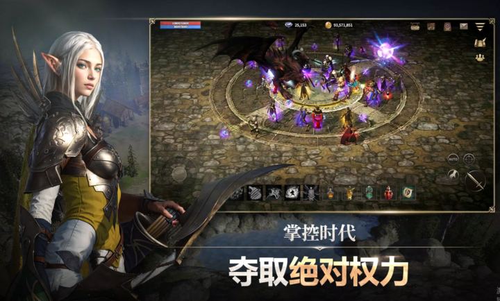 卡纳克之怒国际服截图1