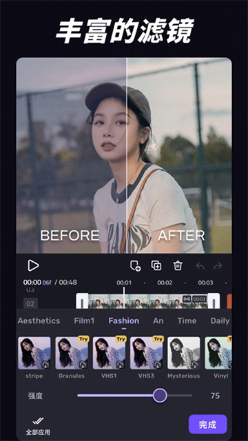 vivacut剪辑软件截图2