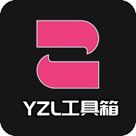 yzl画质工具箱最新版