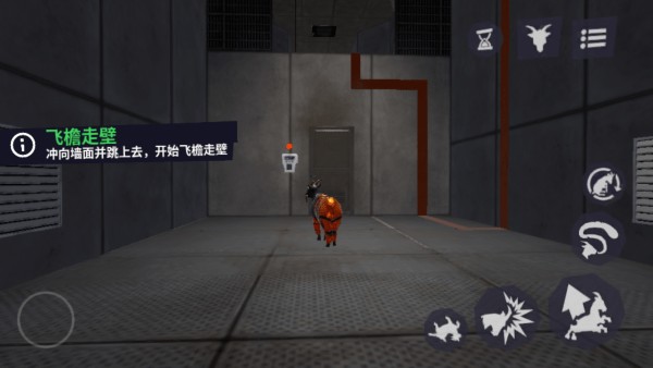 模拟山羊3多元宇宙