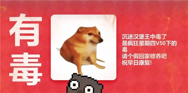 女巫的毒药猫meme版