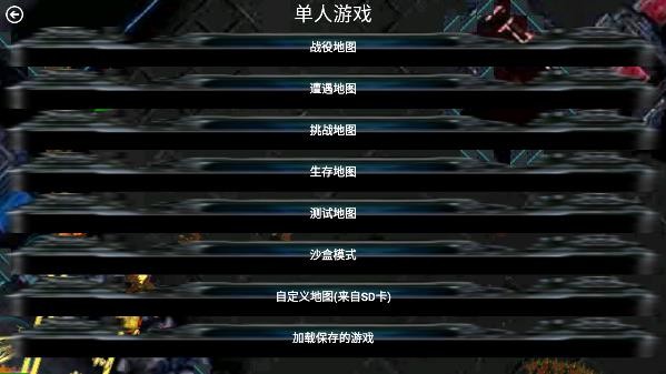 怎么玩截图2