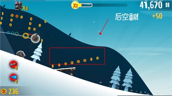 滑雪大冒险国际服