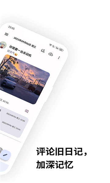 榴莲日记app截图3